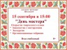 Без названия